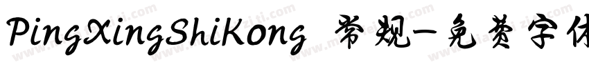 PingXingShiKong 常规字体转换
